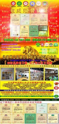 河南綠色環(huán)保推廣產(chǎn)品辦理指南 廣州鴻億企業(yè)信息咨詢與全球資源對接