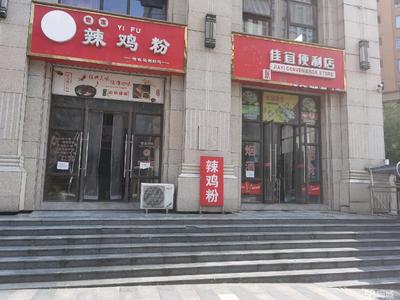 銅仁高性價比商鋪轉讓 月租1-1.5萬元，面積100-200平方米，兼顧計算機軟硬件技術開發機會