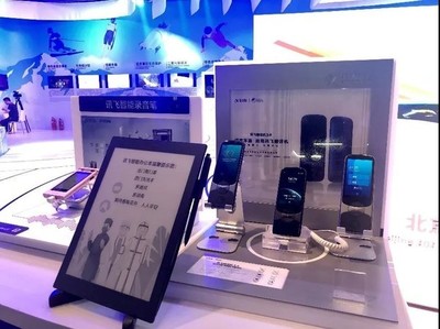 科大訊飛在河南成立人工智能新公司，注冊資本1億元布局計算機軟硬件技術開發(fā)