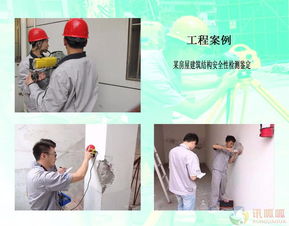 湖州市房屋安全檢測鑒定技術咨詢 要點與流程詳解