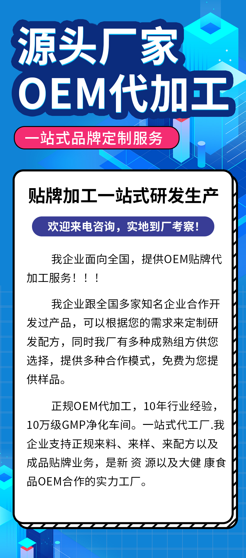 公司介紹圖4